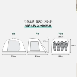 KZM New Attica 4-5 Person Tent 21 KZM New Attica 4-5 Person Tent -Outdoor Camping Store 13 600x600 42599676 4bf6 4ab2 abbf 72c84c8d4962