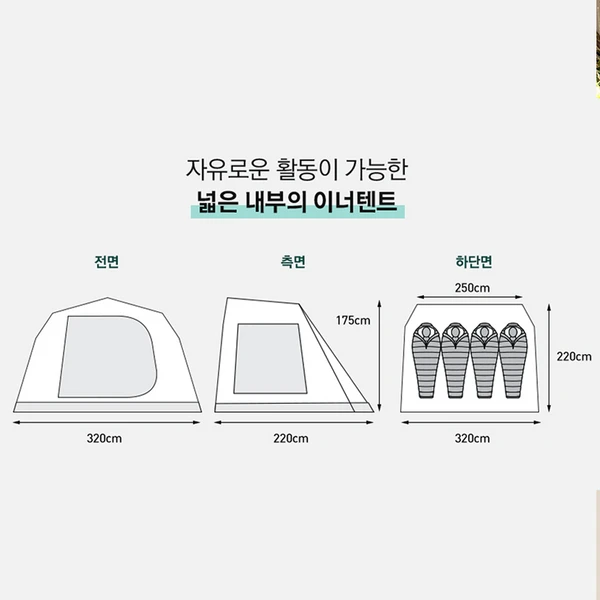 KZM New Attica 4-5 Person Tent 10 KZM New Attica 4-5 Person Tent - Image 10