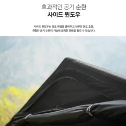 KZM Oscar House Cabin Tent -Outdoor Camping Store 13 600x600 6eb67e06 83cf 4f23 9d59 3a1a199d3686