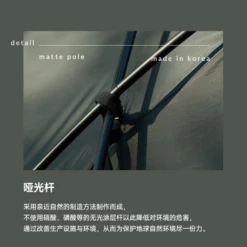 KZM Vanguard Tent -Outdoor Camping Store 14 fed996f8 5cd8 441b 8712 26d6011d9c22