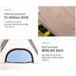 KZM New Attica 4-5 Person Tent 18 KZM New Attica 4-5 Person Tent -Outdoor Camping Store 15 600x600 71c6848e 1709 4d56 96f0 a6f457ef3037