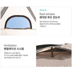 KZM New Attica 4-5 Person Tent 19 KZM New Attica 4-5 Person Tent -Outdoor Camping Store 16 600x600 13cbb2ca b6cc 42b2 b50f 2fd28bcb21da