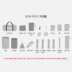 KZM New Attica 4-5 Person Tent 22 KZM New Attica 4-5 Person Tent -Outdoor Camping Store 19 600x600 b74065a0 b727 45c7 85d7 170ec7bf0883