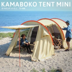 DoD Kamaboko Tent Mini -Outdoor Camping Store 1 600x600 9598f512 5ee3 49d0 8bc7 04c9b19ef399