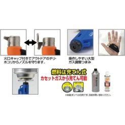 Soto Micro Torch Compact 22 Soto Micro Torch Compact -Outdoor Camping Store 3 2d406857 9a27 4e1a 9f9e 4009bc5a7cb8