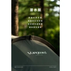 KZM Vanguard Tent -Outdoor Camping Store 3 30b725c9 fd09 49b1 a30e 96f3b2b9abe6