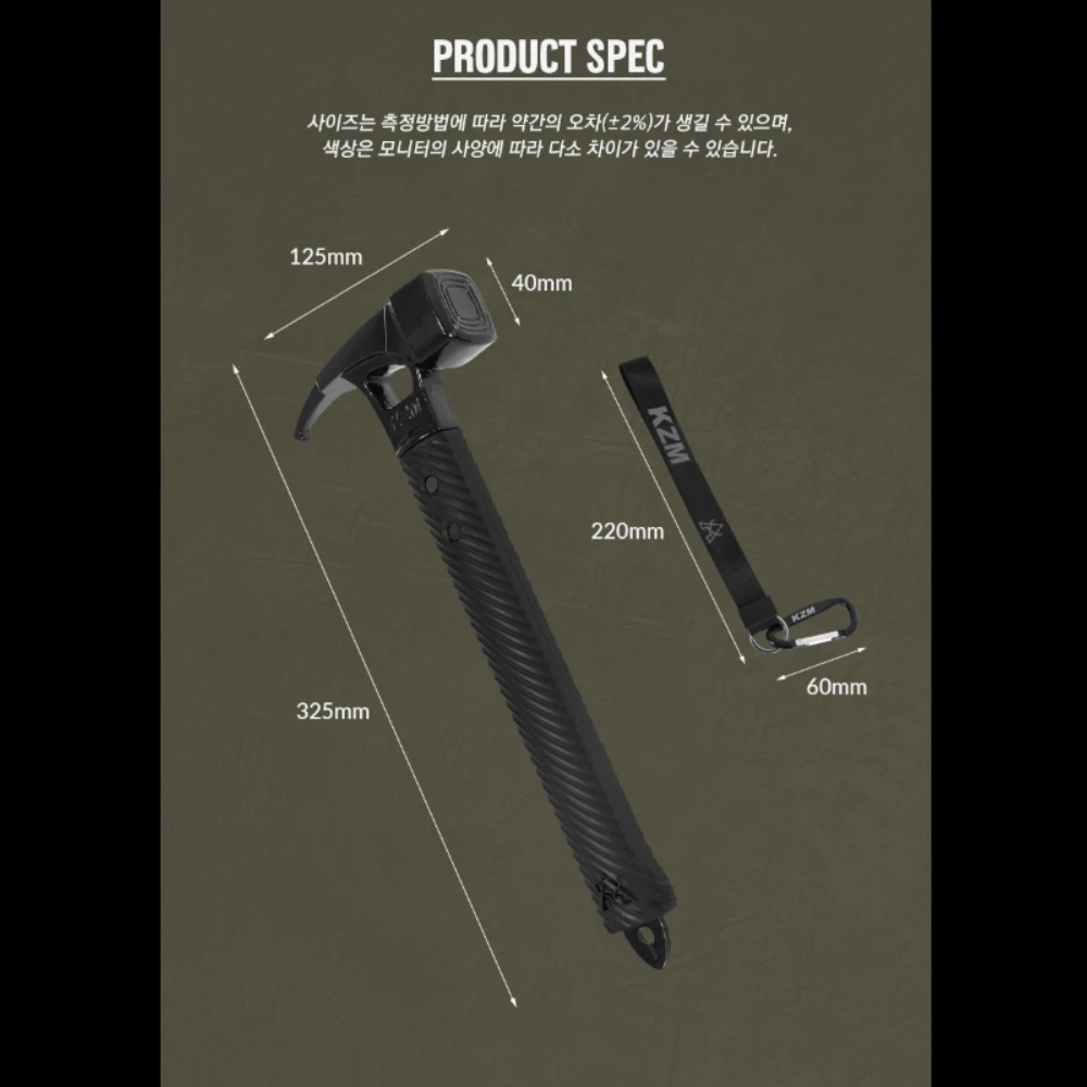 KZM Tank Hammer 5 KZM Tank Hammer - Image 5