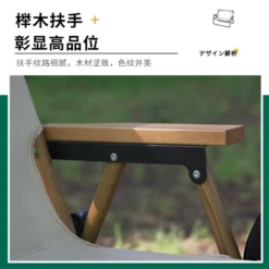 Adventurer Tanxianzhe Double Seater Sofa -Outdoor Camping Store 5 09ef70ab 7b55 44ea 8d4a 6abf88ca4f3b