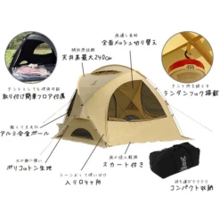 DoD Fire Base 37 DoD Fire Base -Outdoor Camping Store 5 600x600 68ba7fd0 dc77 476a 9065 b9b6b13cc4be