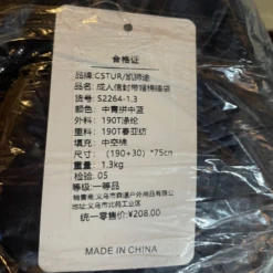 CSTUR Sleeping Bag 1.3kg 190 X 30cm 10 CSTUR Sleeping Bag 1.3kg 190 X 30cm -Outdoor Camping Store 6 3c5cdaa7 8850 413b 89ed 94f5d268312d