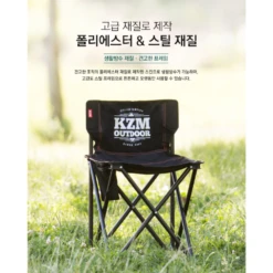 KZM Signature Carol Chair -Outdoor Camping Store 6 4688591b 1ff7 4e46 a4d8 ec54b0a14879