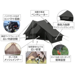 DOD Shounen Tent -Outdoor Camping Store 6 600x600 7e14e1f0 a677 4234 b0c1 385b4e83ea72