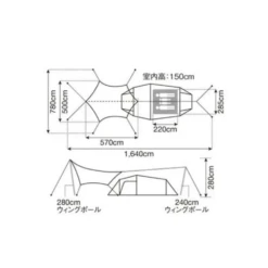 Snow Peak Entry Pack TT -Outdoor Camping Store 6 6e9f2ed7 d2cf 4f23 a1f8 c5c144325a03