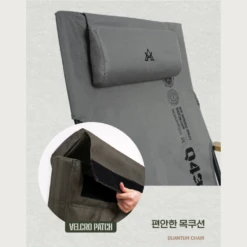 KZM Quantum Chair -Outdoor Camping Store 6 7c234794 d403 43f8 8ee1 bb03e8a66ffd