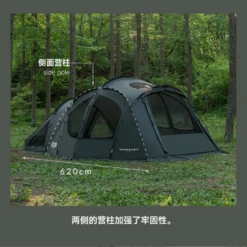 KZM Vanguard Tent -Outdoor Camping Store 6 9650c33a bf03 4f70 a894 25db8f2ca0a0