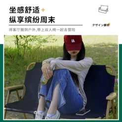 Adventurer Tanxianzhe Double Seater Sofa -Outdoor Camping Store 6 9d6eebf9 79a4 49e7 8a60 e5ee4dfc4c80