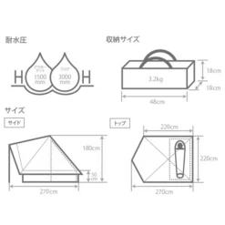 DOD Shounen Tent -Outdoor Camping Store 7 600x600 91b77a73 751a 4313 9c45 9d54dd231934