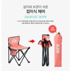 KZM Signature Carol Chair -Outdoor Camping Store 7 d13d4e74 07b7 4aac ae82 7ca29851098d