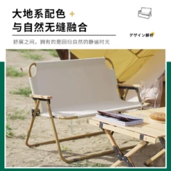 Adventurer Tanxianzhe Double Seater Sofa -Outdoor Camping Store 7 ee24d7f5 9b64 4434 92c6 babbbf26e89e
