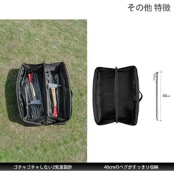 DoD Peg Bag (40) -Outdoor Camping Store 8 2943fa80 877c 4d37 b52e 176ce849ff57