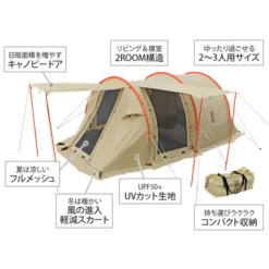DoD Kamaboko Tent Mini -Outdoor Camping Store 8 600x600 3d74c56c e1b9 4fcc af82 927da41df3c4
