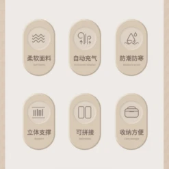 CSTUR Camping Inflatable Bed - Tan -Outdoor Camping Store 8 7ca59833 a65b 4fc1 a716 9888947f9b39