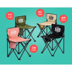 KZM Signature Carol Chair -Outdoor Camping Store 9 fc79bba4 3d7a 4131 a5d9 8a430b43201a