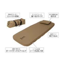 DoD Sotone No Kiwami -Outdoor Camping Store CM1 649 TN 03