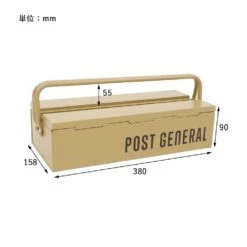 Post General Stackable Tool Box 10 Post General Stackable Tool Box -Outdoor Camping Store Dimension 3f3abeab d7be 4034 b22f e0aaf3e6f6f6