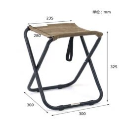 Post General Waxed Canvas Compact Stool 15 Post General Waxed Canvas Compact Stool -Outdoor Camping Store Dimension 54006723 f0ba 4e5f b548 9bfc735e8dbe