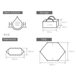 DoD Itsuka No Hammock -Outdoor Camping Store DimensionforHA1 926 TN