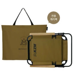 KZM Motion Chair -Outdoor Camping Store K20T1C012 11