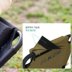 KZM Motion Chair -Outdoor Camping Store K20T1C012 13 600x600 3e251c6c 6e45 44b9 b634 6295d4d09da6