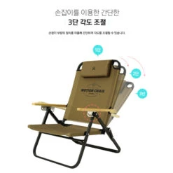 KZM Motion Chair -Outdoor Camping Store K20T1C012 7 600x600 1a2b8341 3ad7 4372 9087 87b4268e0f3a