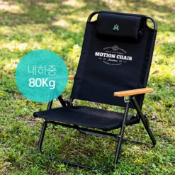KZM Motion Chair -Outdoor Camping Store K20T1C012 9 600x600 eb6e3451 33ad 4e6c 9440 3baa2b4d0a22