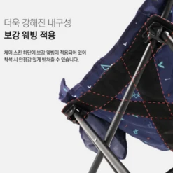 KZM Monogram Hygee Chair Black -Outdoor Camping Store K20T1C018BK 5 600x600 2d7c159e db9c 4441 a442 bd604957543f