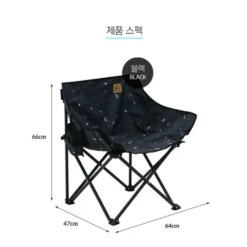 KZM Monogram Hygee Chair Black -Outdoor Camping Store K20T1C018BK 8