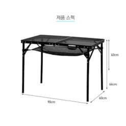 KZM Union Iron Mesh 2 Folding Table -Outdoor Camping Store K20T3U003 6 600x600 57848054 eed3 4d5b 9e41 24ab2211166e