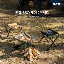 KZM Enkel BBQ Chair 2P Set 15 KZM Enkel BBQ Chair 2P Set -Outdoor Camping Store K21T1C03 10