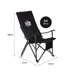 KZM Signature Relax Chair 21 KZM Signature Relax Chair -Outdoor Camping Store K9T3C004BK 5