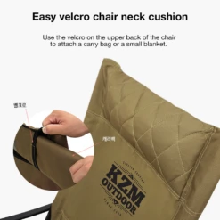 KZM Signature Relax Chair 25 KZM Signature Relax Chair -Outdoor Camping Store K9T3C004GD 4 fd38c7e3 3acf 4a9e b78c 2117bfa620a5