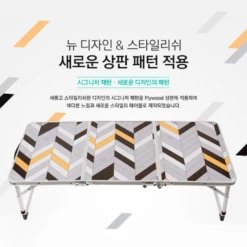 KZM Slim Mini 3-Folding Table II 11 KZM Slim Mini 3-Folding Table II -Outdoor Camping Store K9T3U008 6