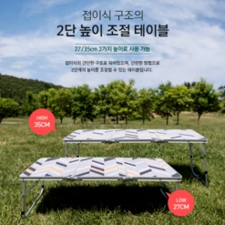 KZM Slim Mini 3-Folding Table II 13 KZM Slim Mini 3-Folding Table II -Outdoor Camping Store K9T3U008 8 600x600 21b57828 fab7 4439 aa37 e147735da133