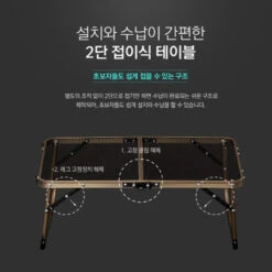 KZM Iron Mesh Picnic Table -Outdoor Camping Store K9T3U013 8 600x600 b4a1fac7 5112 4a73 b035 dbc9dee819a4