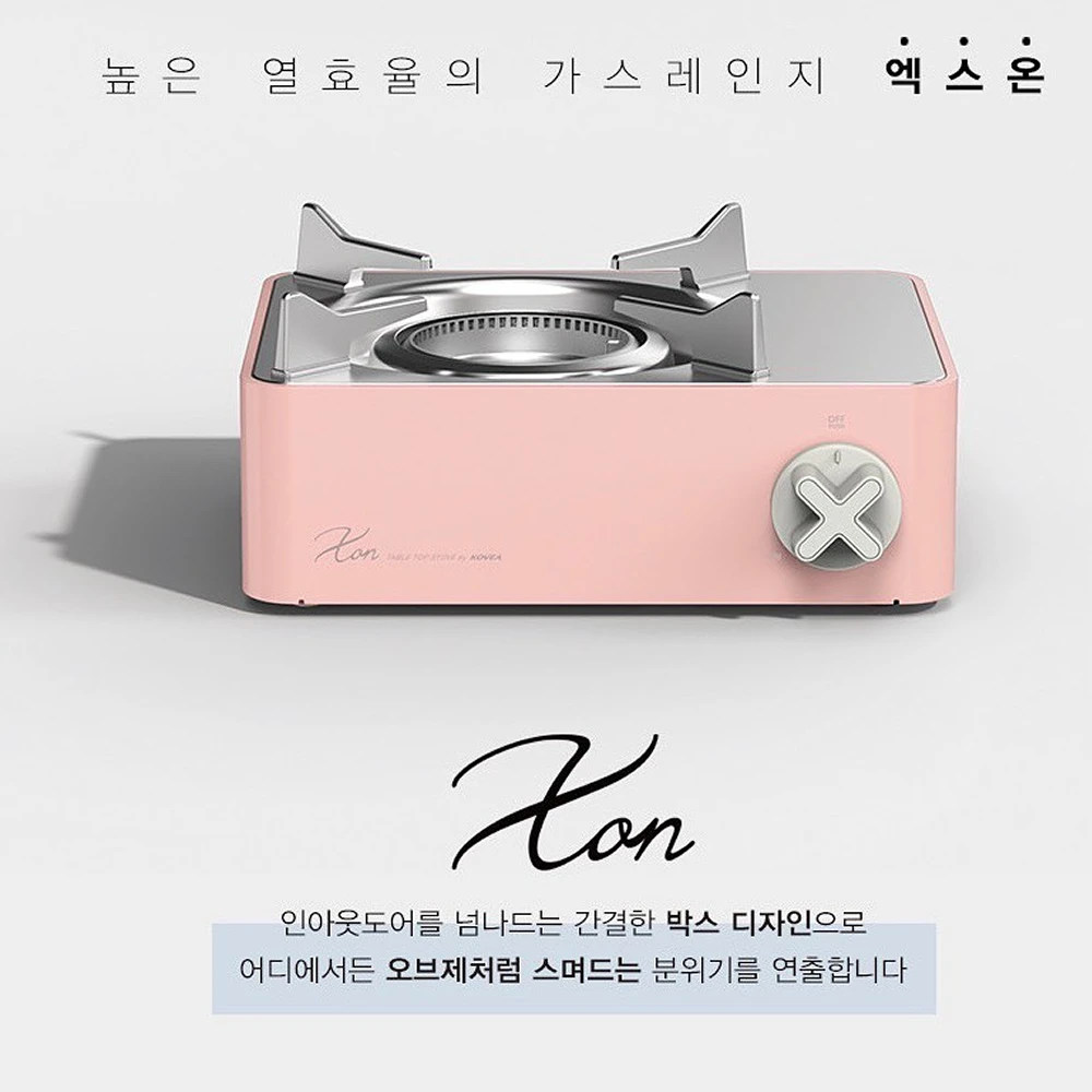 Kovea X On Mini Gas Stove Pink 4 Kovea X On Mini Gas Stove Pink - Image 4