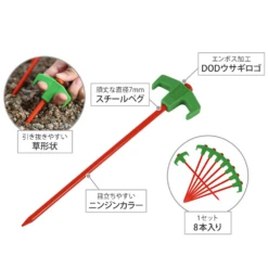 DoD Carrot Peg -Outdoor Camping Store PG1 573 OR 04