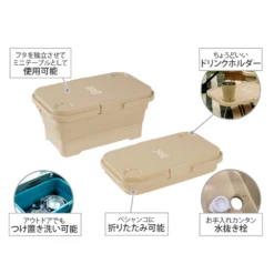 DoD Peshacon Foldable Container -Outdoor Camping Store PP1 865 BG 06