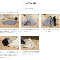 DoD One Pole Tent (S) Black -Outdoor Camping Store T3 44 BK 5 600x600 eff56b90 d635 4fbc 87c1 66776c21b1a0