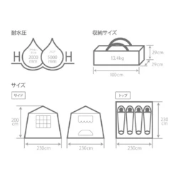DoD Ouchi Tent -Outdoor Camping Store T4 825 BL 18