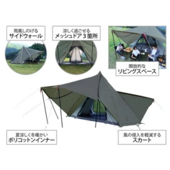 DoD Yadokari Tent -Outdoor Camping Store T6 662 GY 2 600x600 08f40a26 5c06 4563 84c6 b2bbae33b325